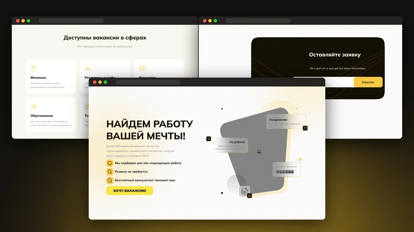 Сайт для кадрового агентства Easy Work
