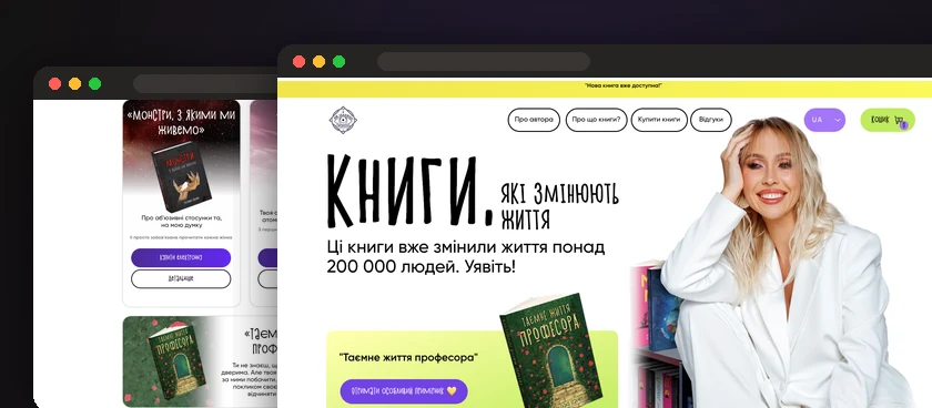 Сайт-магазин книг Світлани Ісаєнко