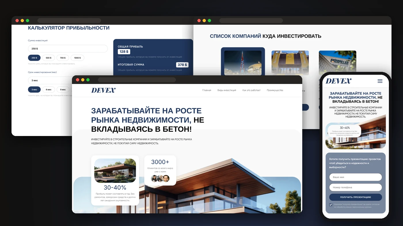 DEVEX landing page: real estate market investing