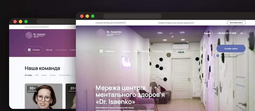 Сайт для центра ментального здоровья Dr. Isaenko