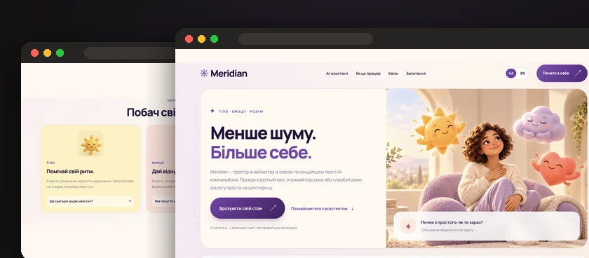 Meridian: сайт AI-компаньйона з квізами та CRM